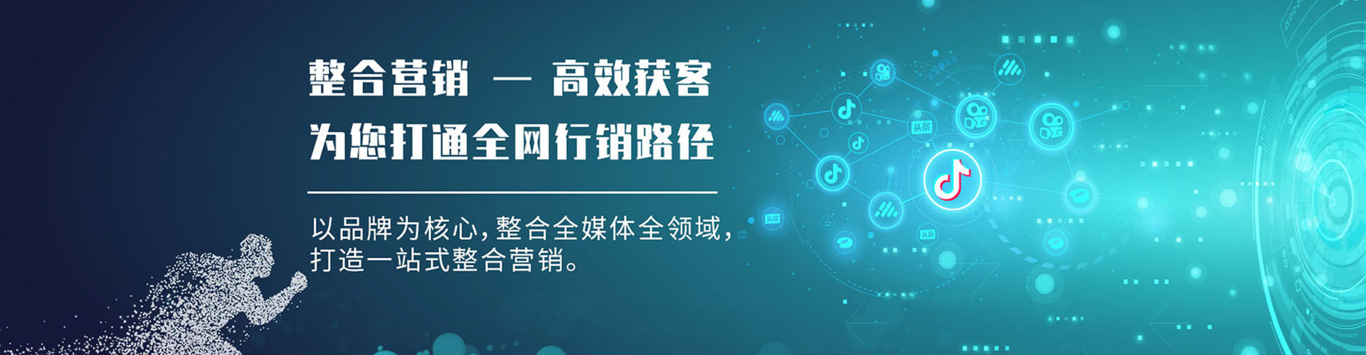 灵寿sem竞价