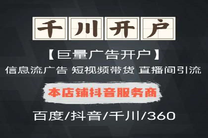 百度竞价个人开户成功案例：创意广告助力业务增长