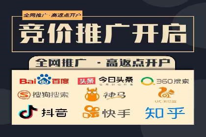 成功案例：SEM代运营服务公司助力企业低成本营销