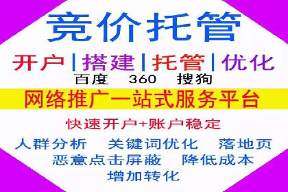 百度推广品牌曝光，实战案例分享